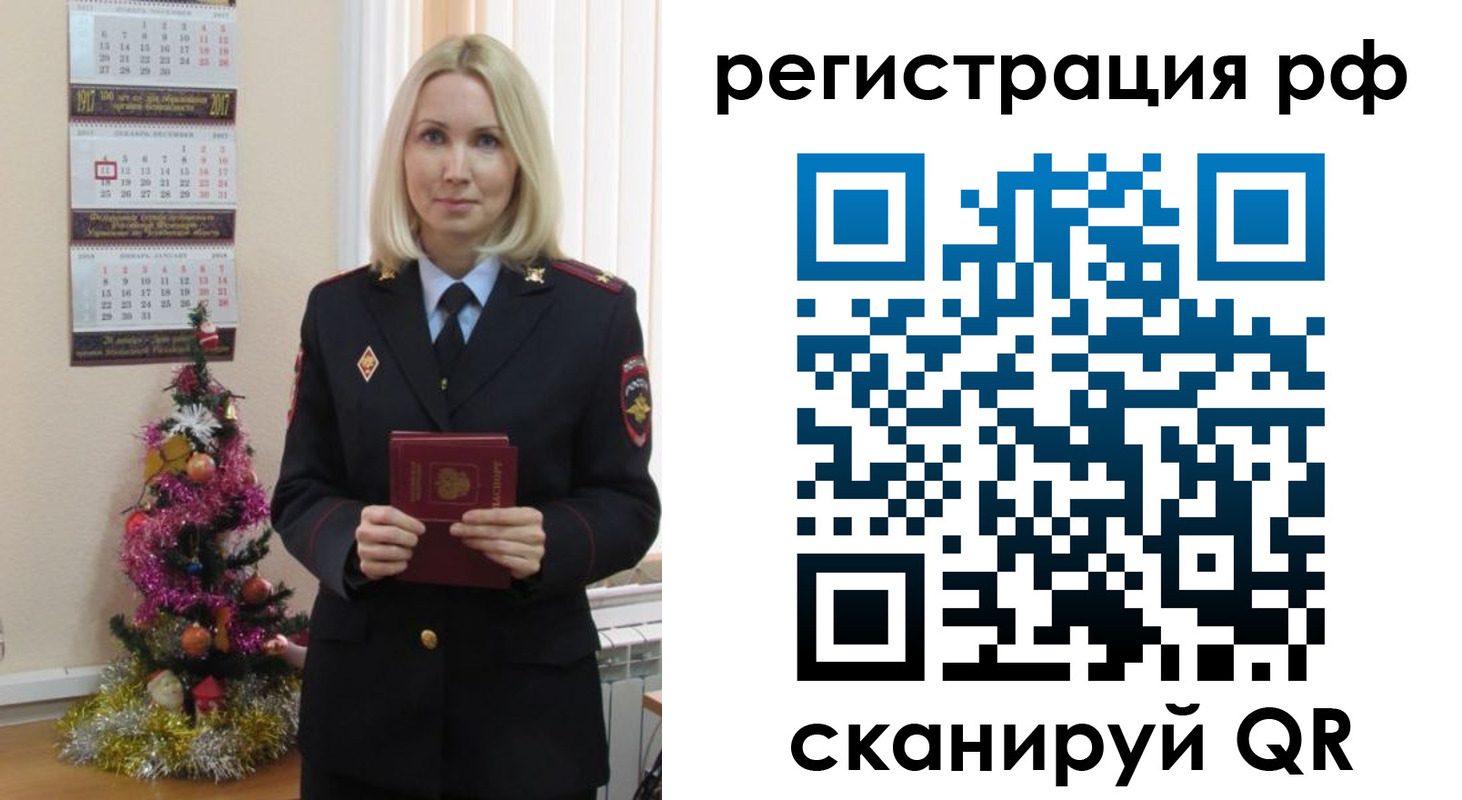 временная регистрация адрес в Армавире