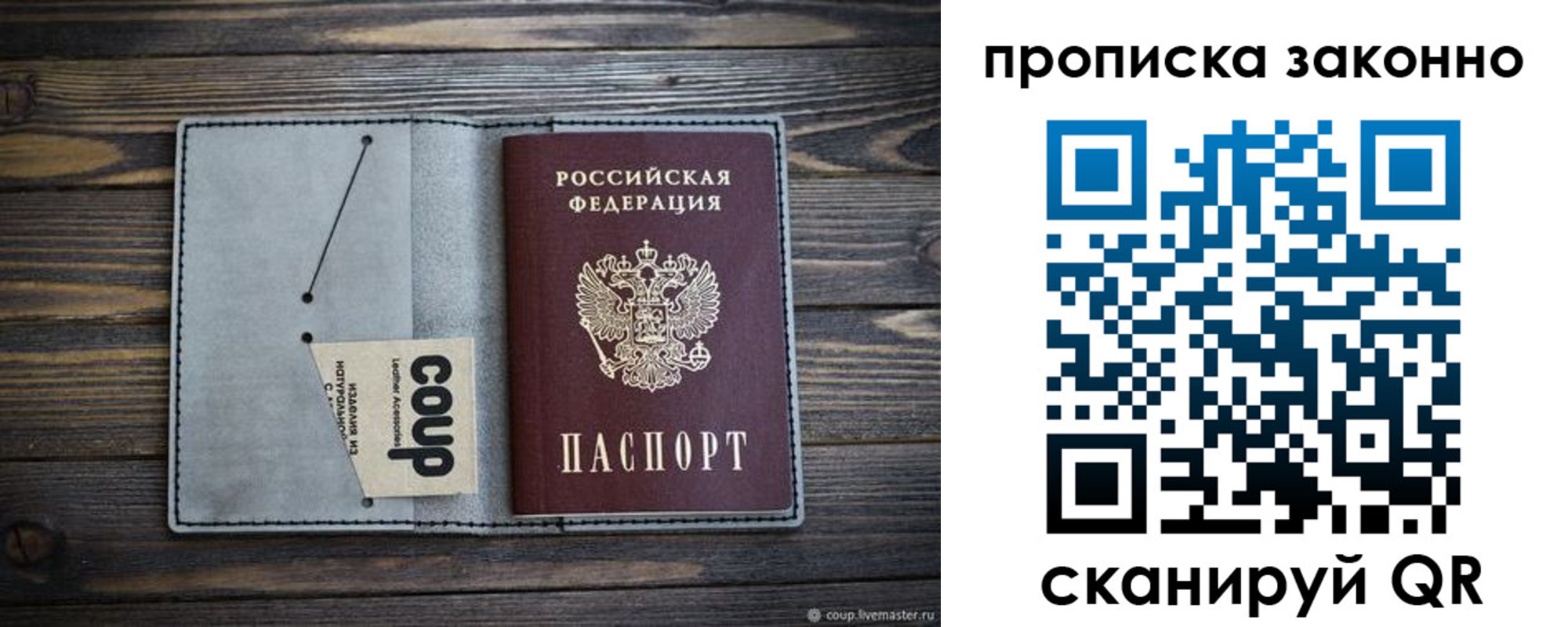 временная регистрация госуслуги в Армавире