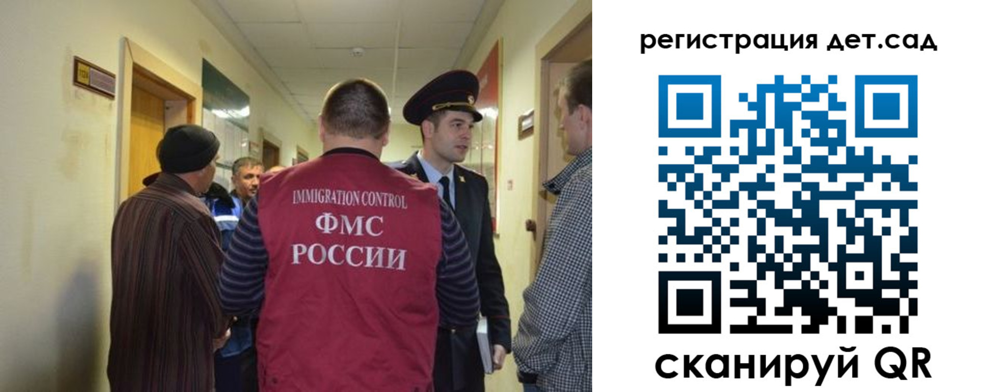 временная регистрация надежно в Армавире